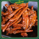 共同