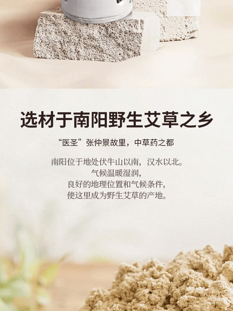 庆渝堂·小悬灸全身灸8个*3盒