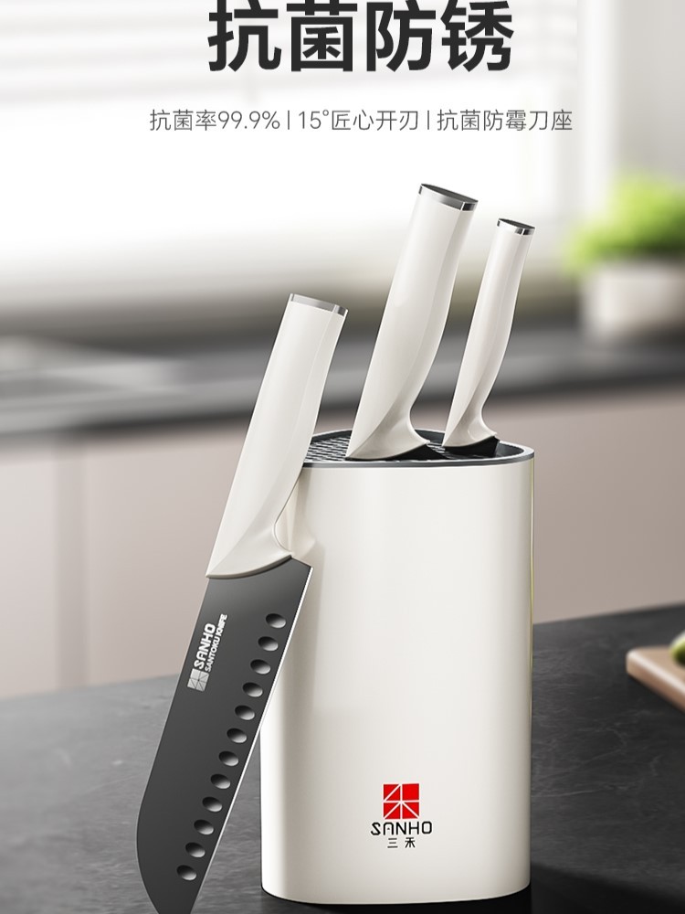 【王映专属福利】三禾刀具套装