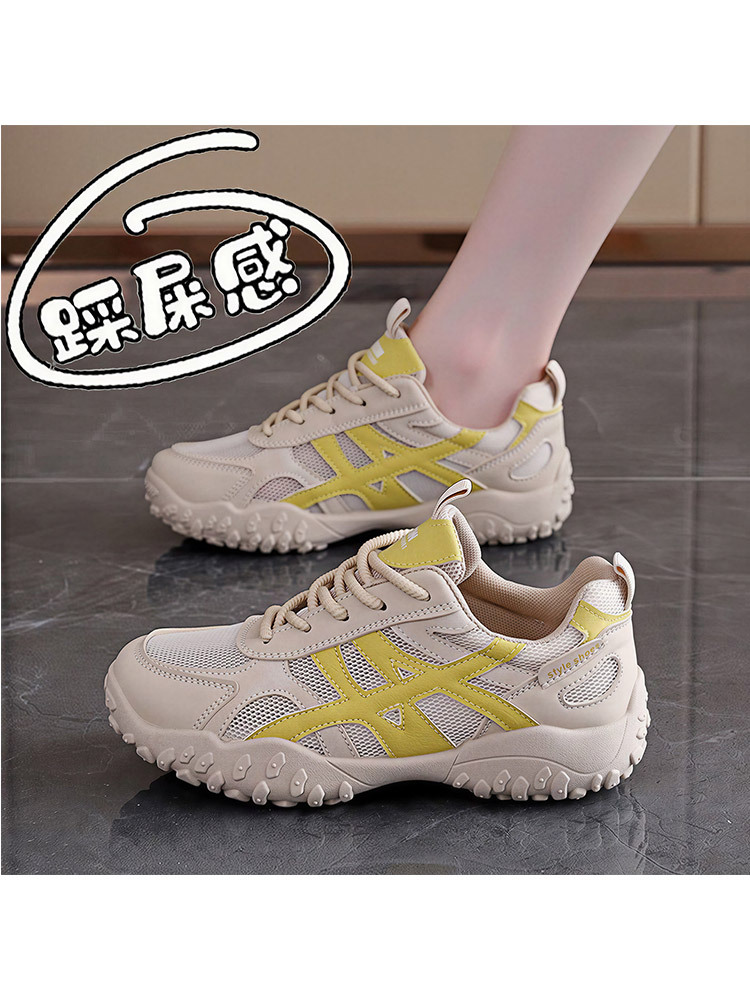 新款撞色网面软弹舒适增高防滑休闲运动鞋·米黄（PE拉链袋装）