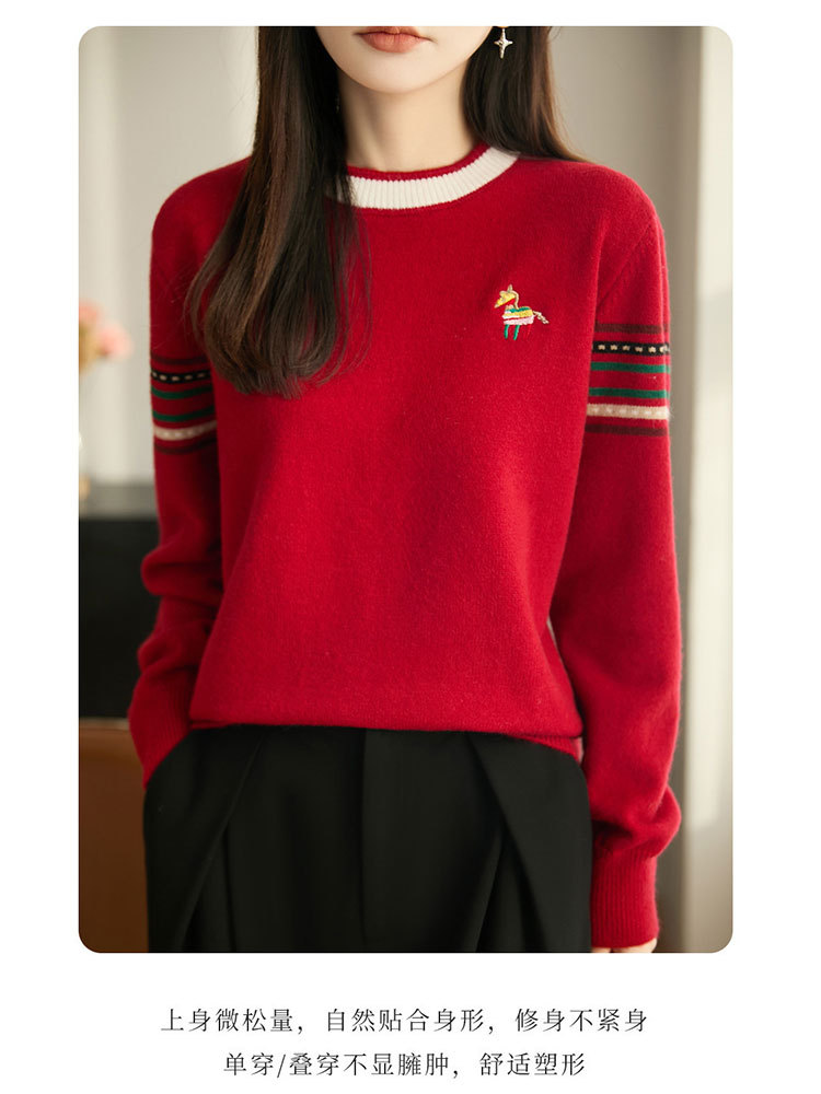 法式高端撞色小马刺绣加厚保暖减龄打底衫毛衣·红色