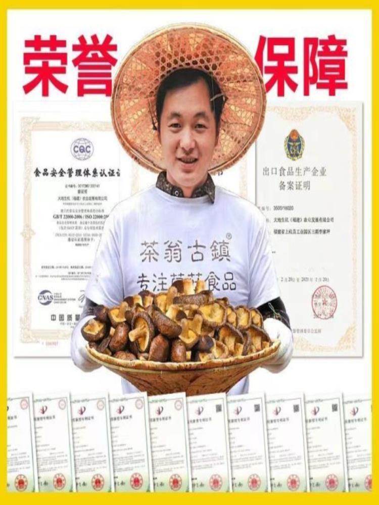 黑松露鲜菇脆 50g*5袋 即食香菇非油炸蔬菜休闲孕妇蘑菇小零食