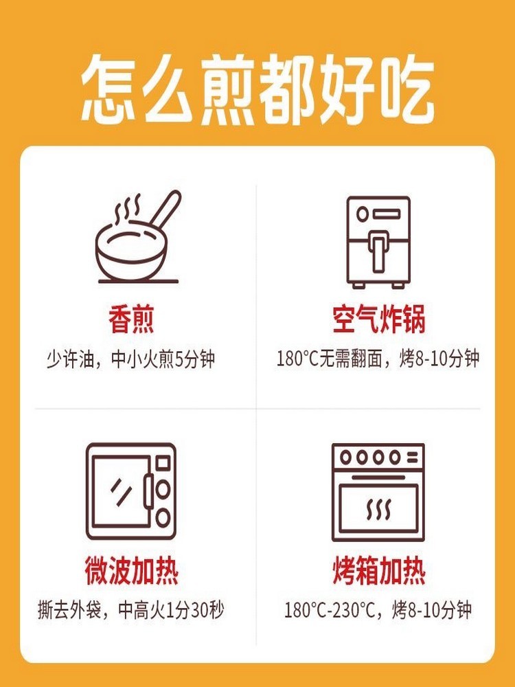 东北特产玉米浆包16个香糯低脂粗粮·玉米饼浆包