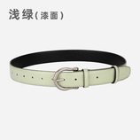浅绿