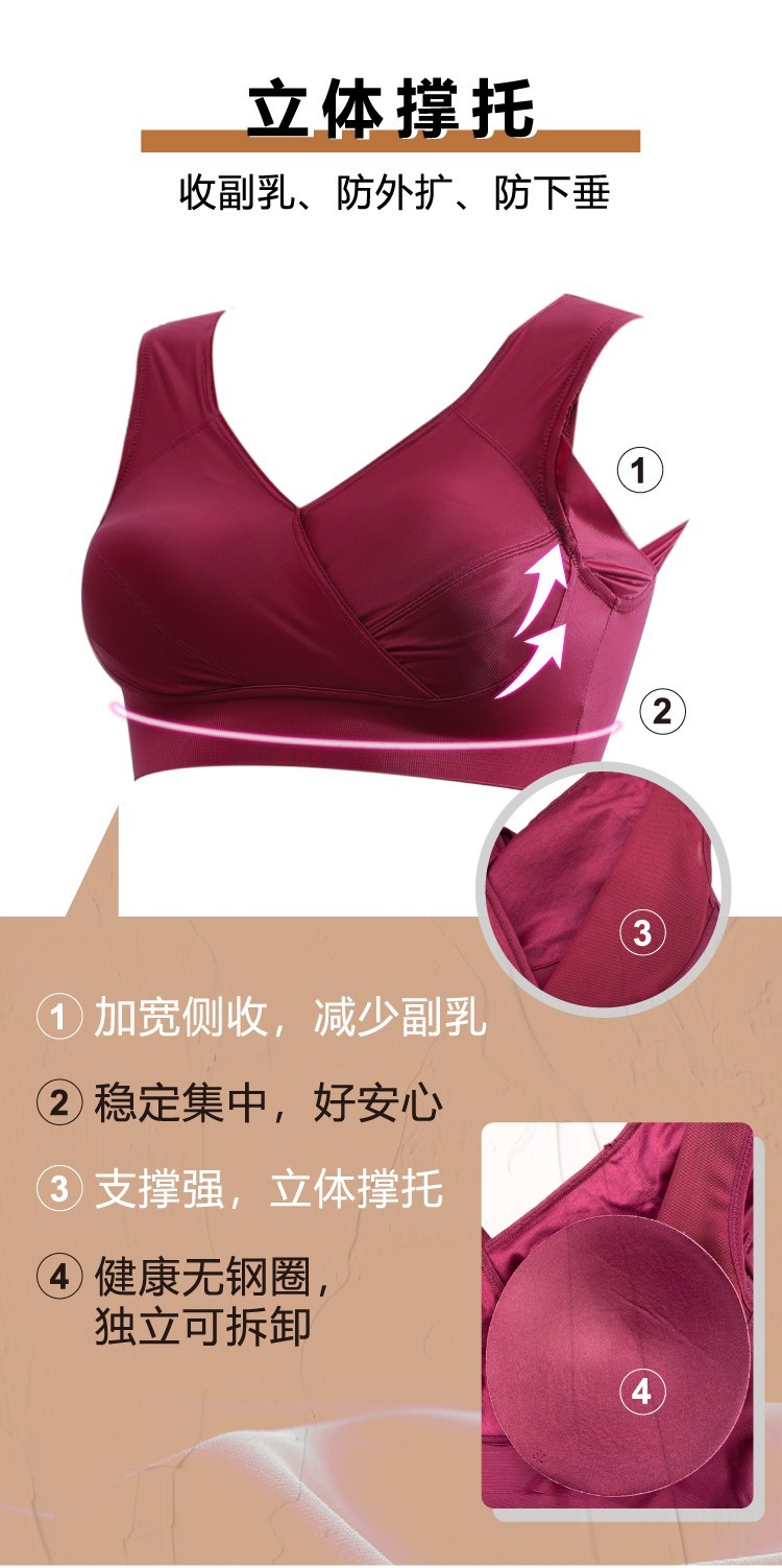 熹欧禾丝光感全包覆塑形文胸女