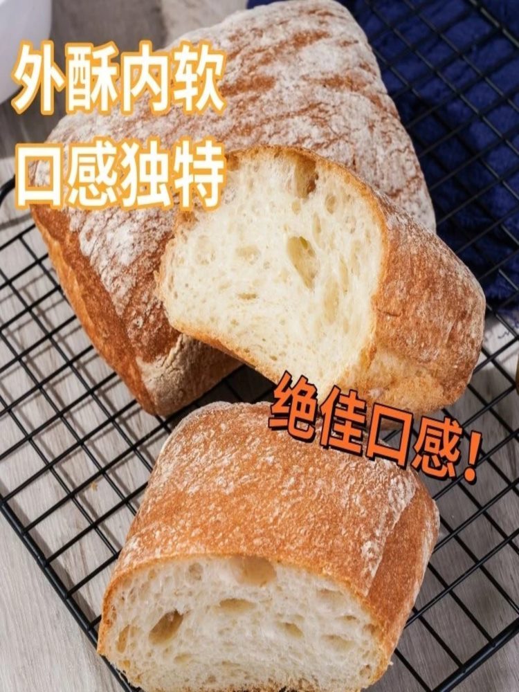 全麦恰巴塔 12包 早餐代餐食品零食手工欧包饱腹 约80g/包