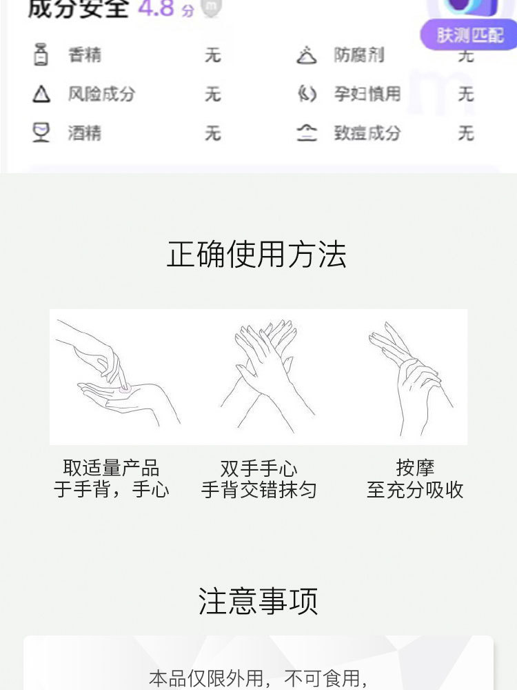 普凡缇·角鲨烷护手霜