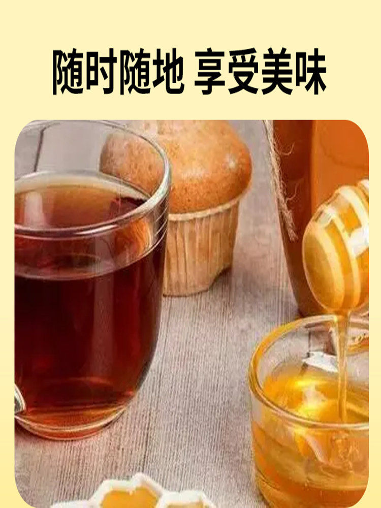 【新品特卖】石榴籽西梅蜂蜜150g*2盒零蔗糖