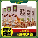 共同