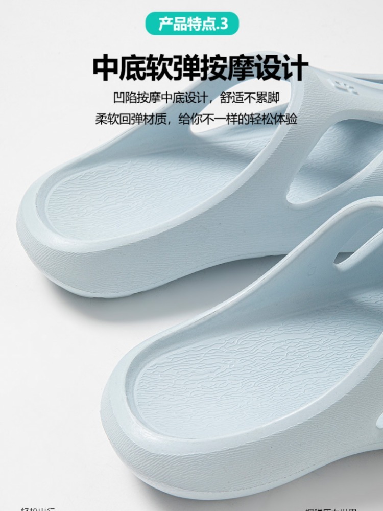 哈美软底包头外穿凉拖395·天蓝