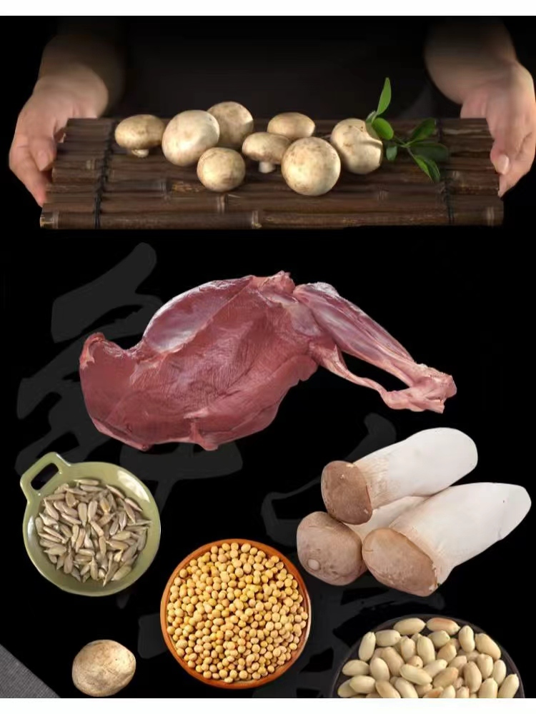 梦幻草原鹿肉蘑菇酱优惠组