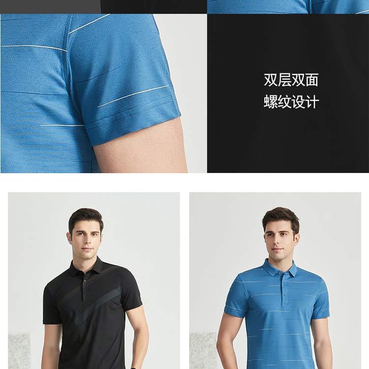 蚕丝polo衫商品名称nt品牌看看其他同类商品此商品由惠买精选商家发货