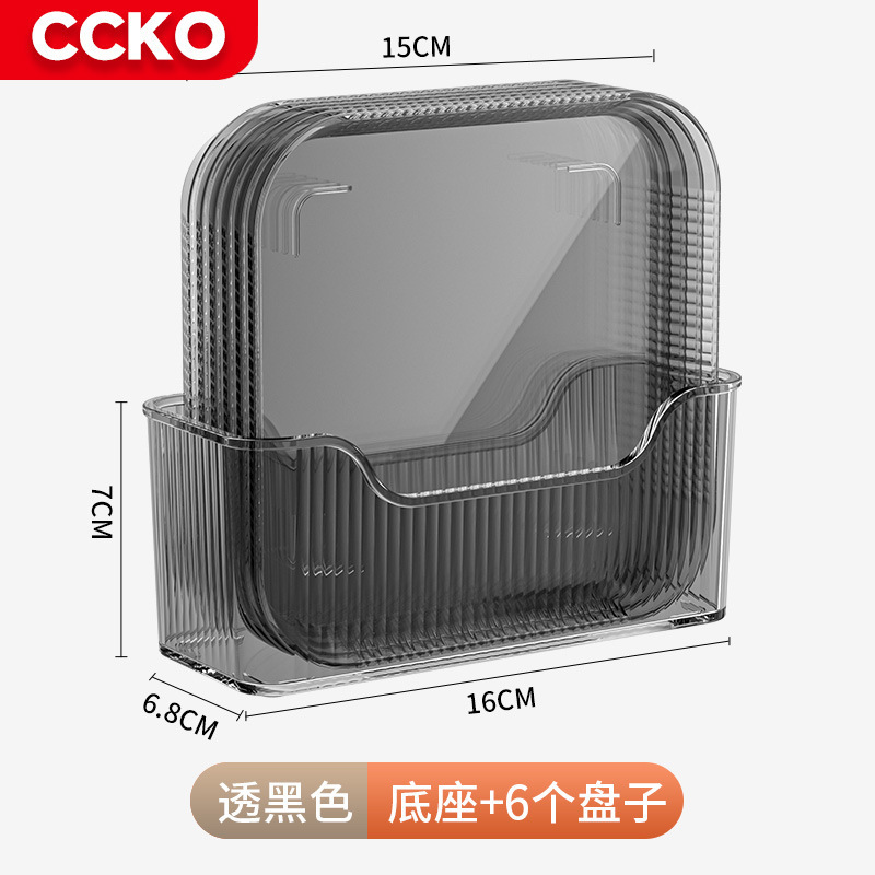 CCKO吐骨头盘碟（6盘+底座）套装垃圾盘蛋糕水果盘桌面放菜渣·透黑色
