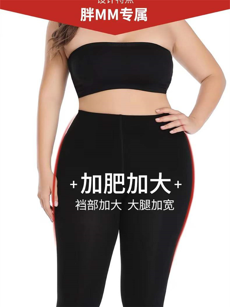 寓美秋冬款-宽体富姐束腰美体连裤袜·黑色