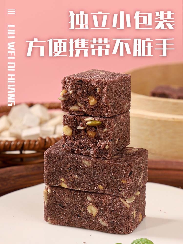 【无蔗糖】六味地黄黄精糕240克*4盒