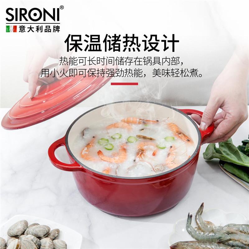 SIRONI/斯罗尼 酷彩系列 珐琅铸铁汤锅 22CM/2.8L 3色可选·红色