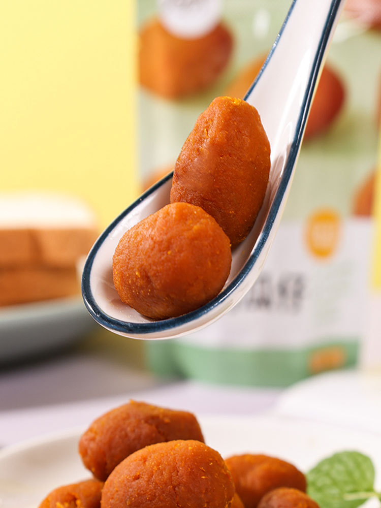 【多送15袋·到手30袋】香甜南瓜仔50g*15袋