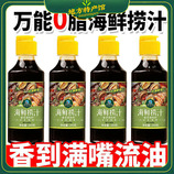 共同