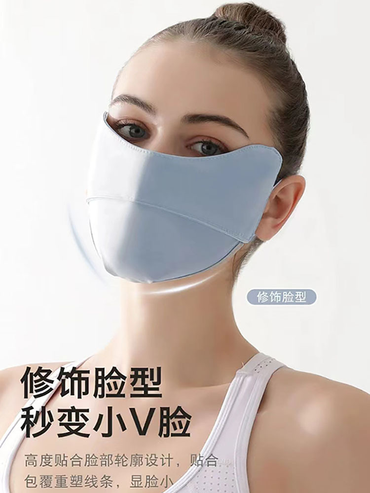【4只装】辑里湖丝UPF50+防晒透气护眼口罩