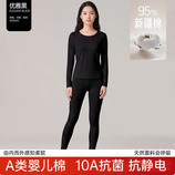 B52018【女套装】优雅黑