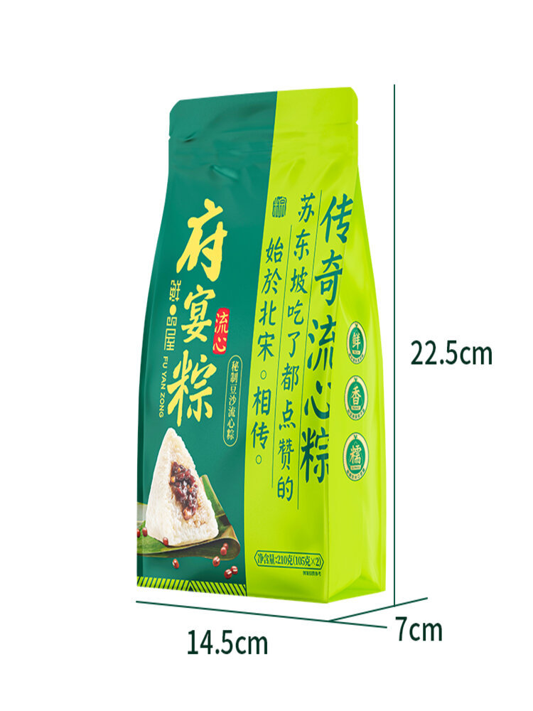 鲜品屋-秘制豆沙流心粽210g*2袋