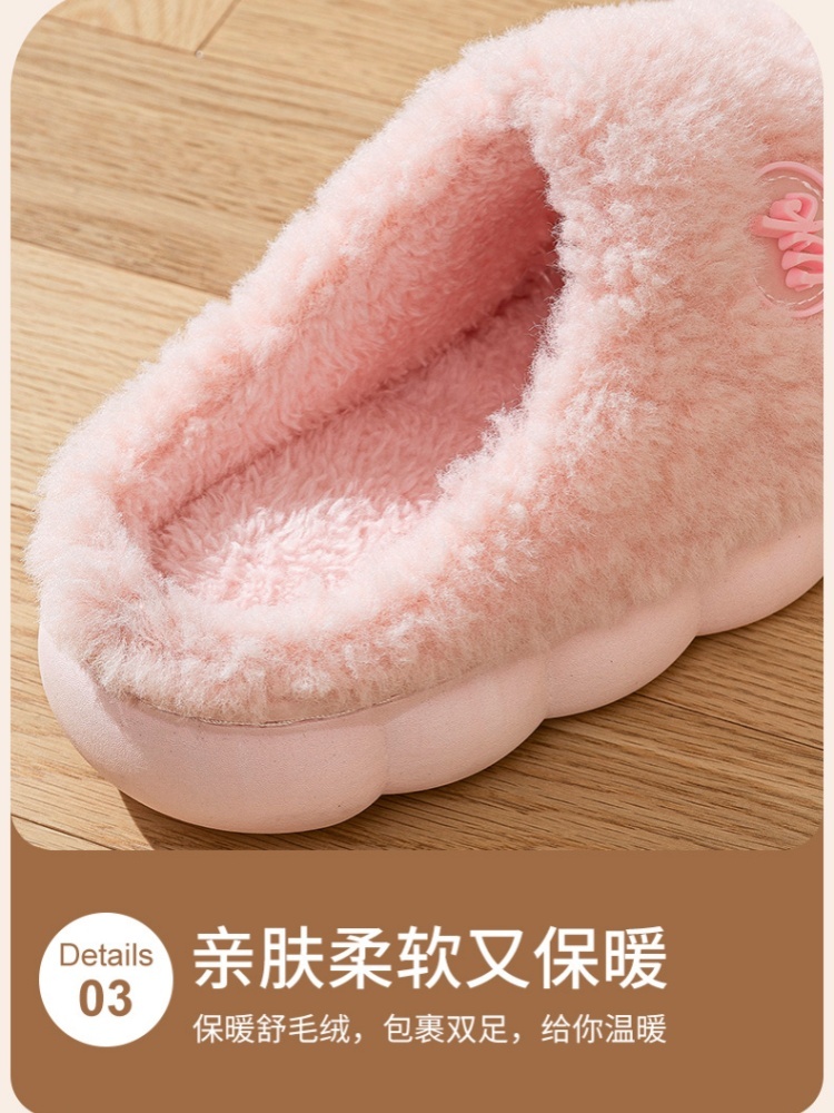 4双哈美厚底毛绒棉拖鞋967·颜色随机