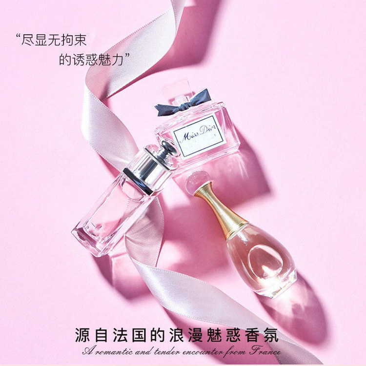 dior迪奥香水淡香q版3件套粉红魅惑5ml真我淡香5ml花漾甜心5ml