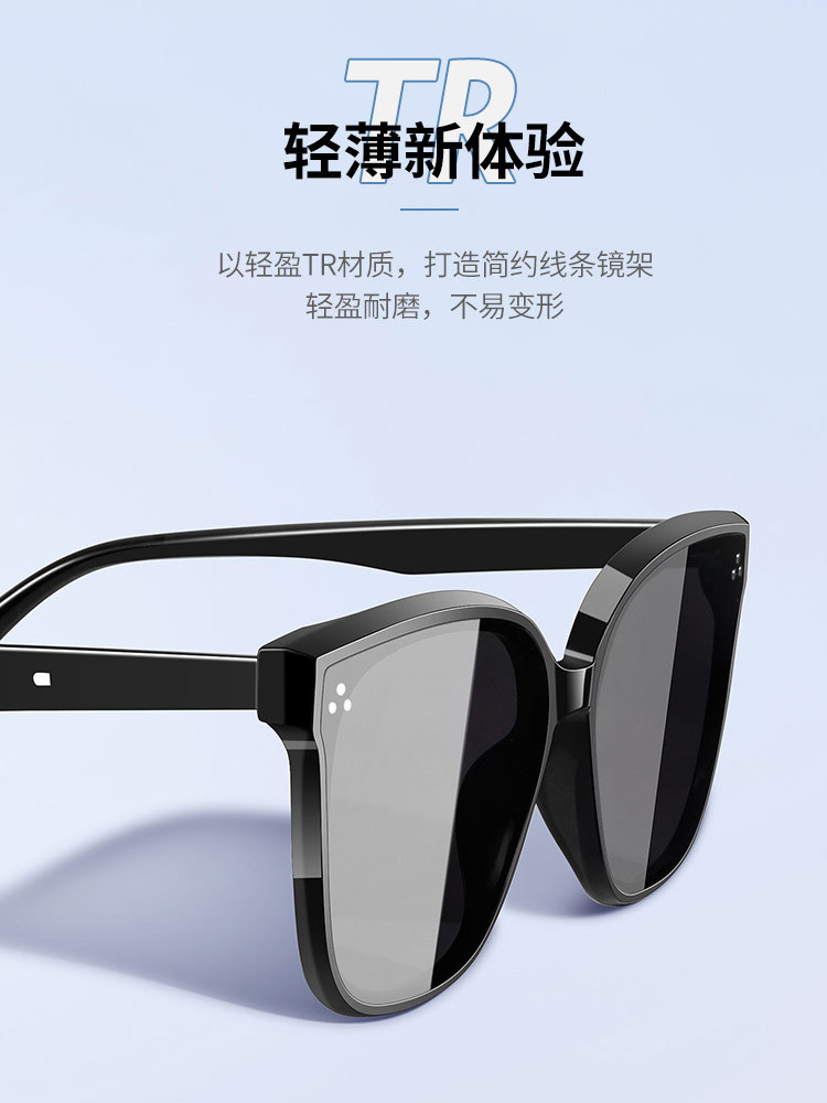 柔派GM同款时尚大框太阳镜墨镜6305#·透明灰片