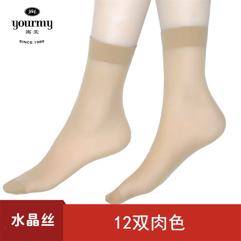 寓美高透明水晶丝短袜（12双组）·肉色
