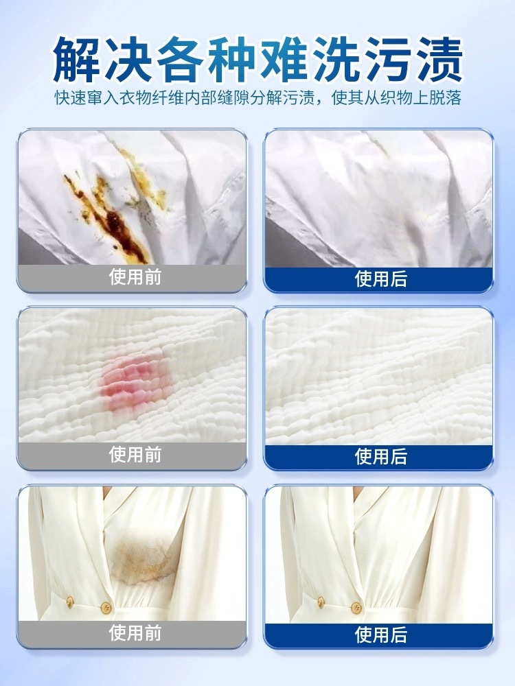 彩漂洗衣液活氧去渍增亮浓缩洗衣原液500ml*6瓶