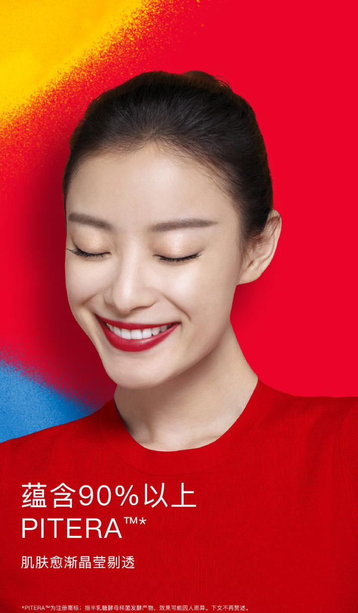 香港直邮 日本skii2020年圣诞限定款神仙水套装·白色(神仙水230ml