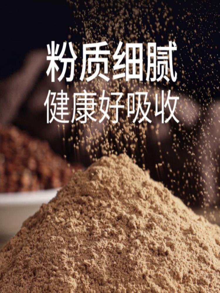 酸枣仁粉 250g*4瓶 药食同源 细粉 现磨代用茶真材实料