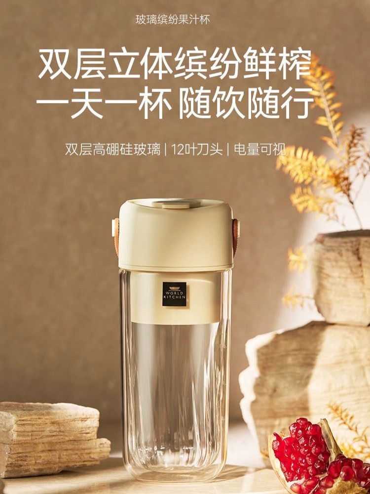 12页刀头 康宁双层摇摇杯340ml
