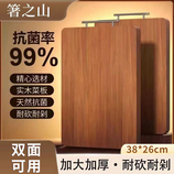 中号方形-双面乌檀木