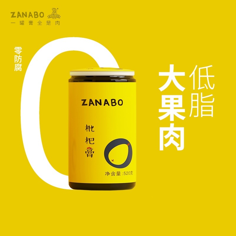 手工枇杷膏520g*2瓶