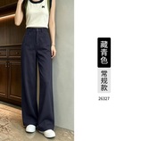 藏青常规