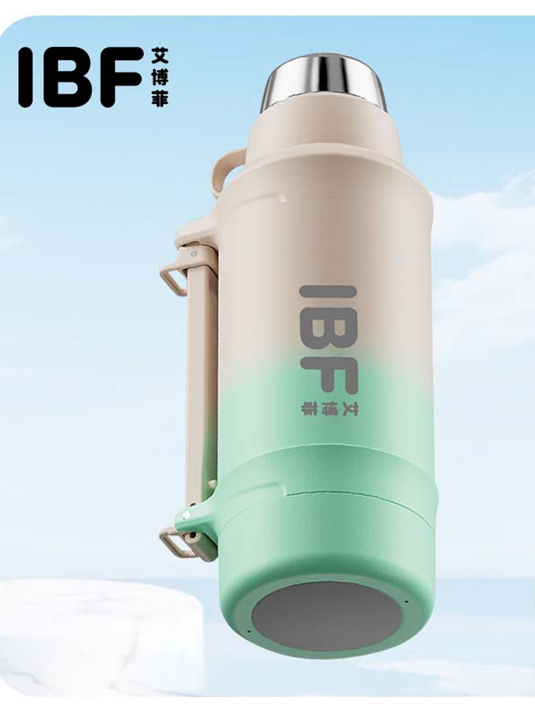 艾博菲 艾晴旅行壶1.2L  IBFB-2308