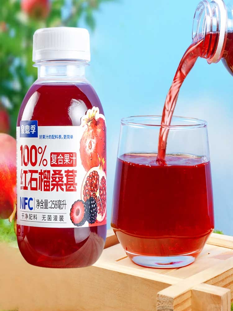 红石榴桑葚复合汁258ml*12瓶
