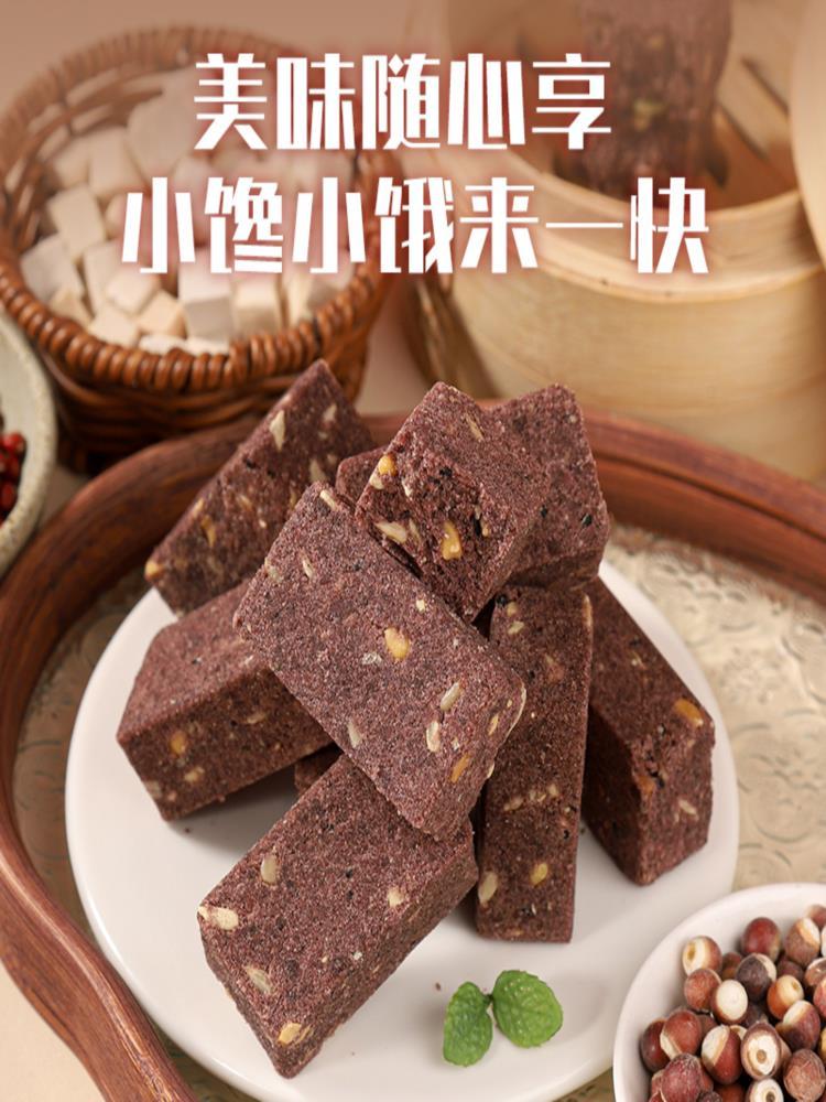 无糖六味地黄黄精糕 240g*3盒 营养休闲糕点八珍糕健康饱腹代餐