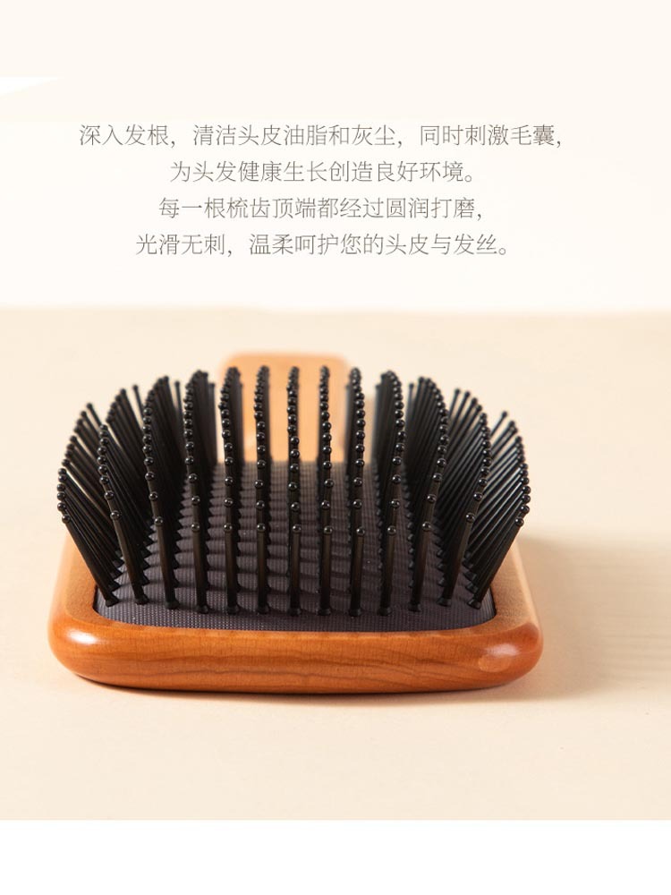 榉木气囊按摩梳护理梳子礼盒装