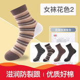 女袜花色2