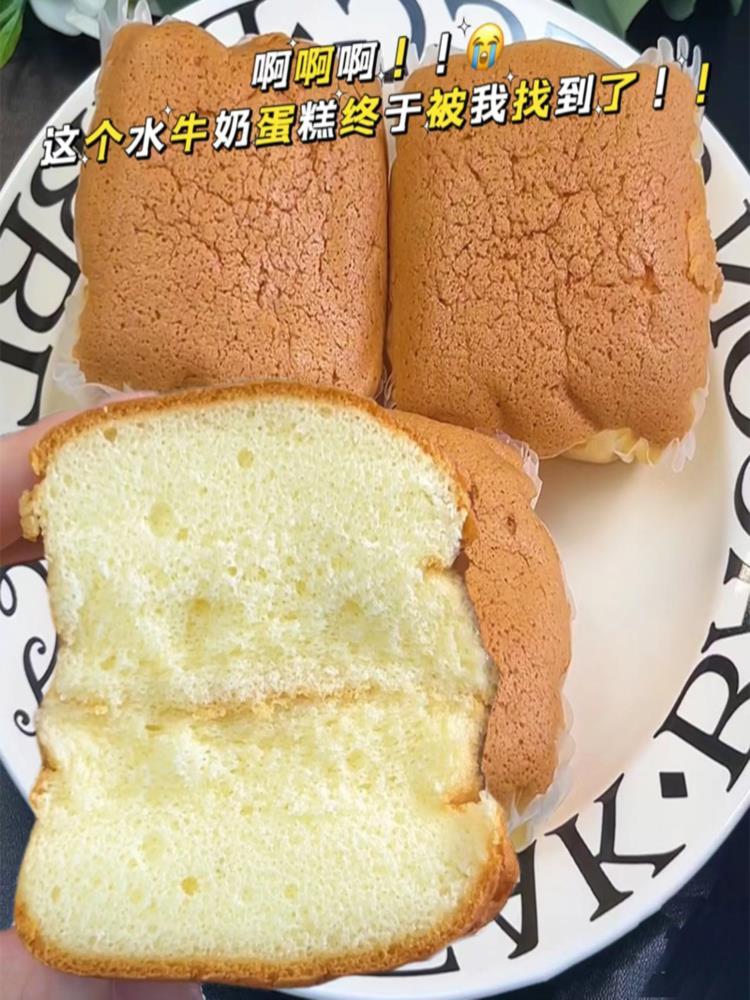 水牛奶蛋糕 20包 早餐鸡蛋糕休闲零食品整箱