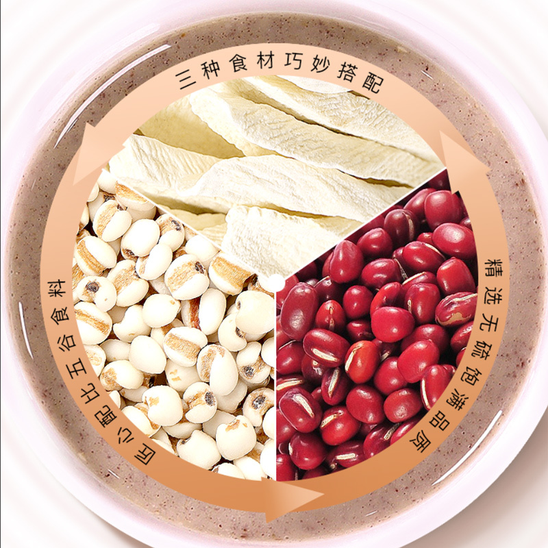 【福东海】红豆薏米山药粉500克/瓶