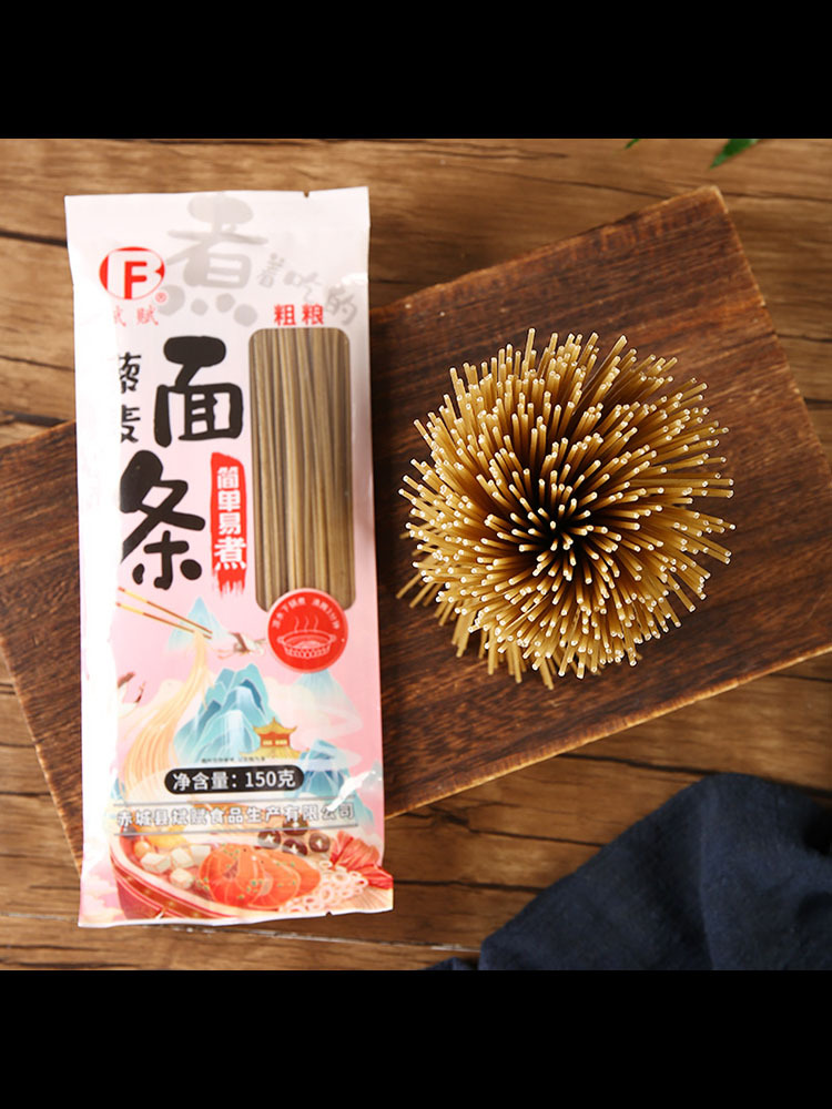 赤城特产】藜麦面条150g*10袋