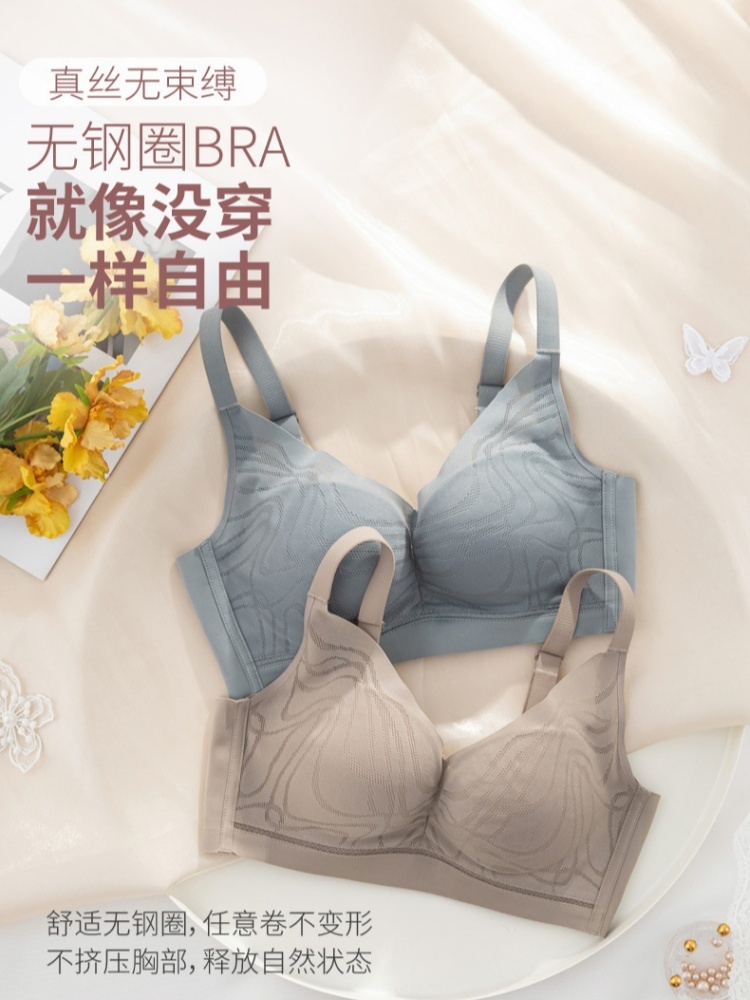 【100蚕丝内里】雅美乔轻薄蕾丝文胸2507·黑色