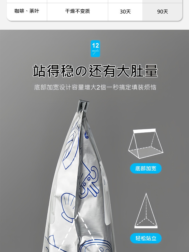 铝箔保鲜密封保鲜袋10只*6盒 26×29cm