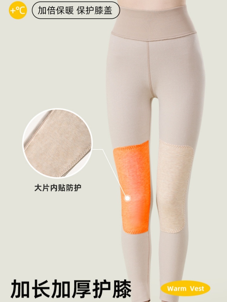 2条赛蔻人字纹加厚双层高腰保暖裤8878·黑色