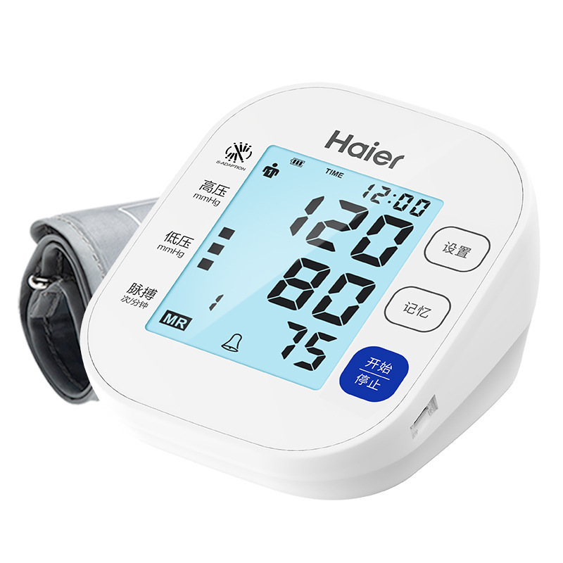 海尔 全自动臂式电子血压计测量仪器·充电款