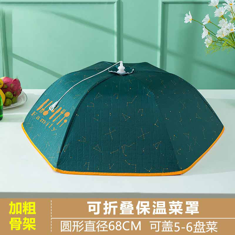 保温饭菜罩可折叠保温菜罩防尘防蝇食物罩（默认发蓝色，要绿色请备注）