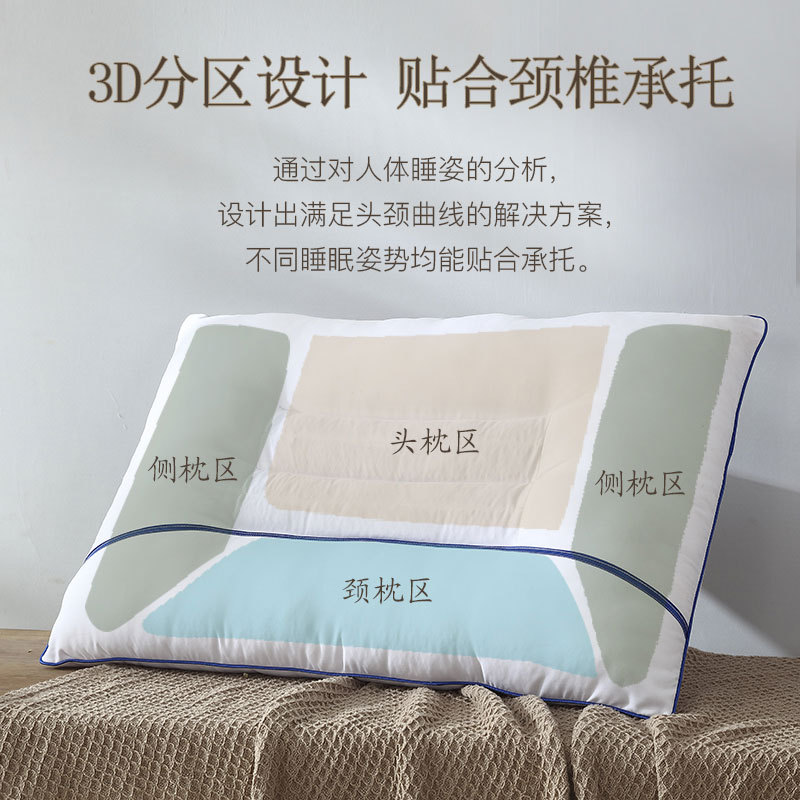 梦洁(MENDALE)家纺决明子枕头荞麦枕芯学生护颈椎枕多款选择·决明子优眠枕（单个）